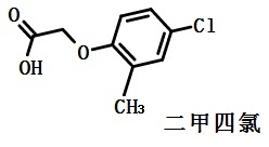 二甲四氯結(jié)構(gòu)式